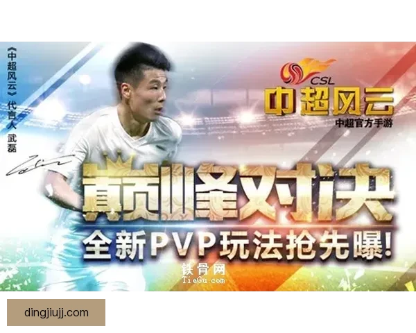 以星当与顾辉正面对决揭开权谋与信念激烈碰撞新篇章命运风云再起