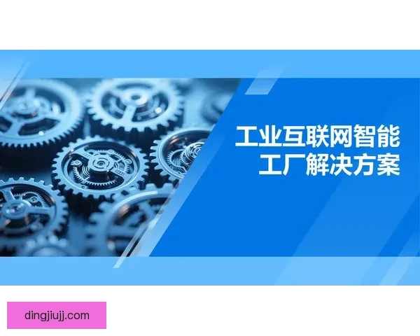 以现代VS500为核心的高效稳定工业解决方案全面解析与应用前景