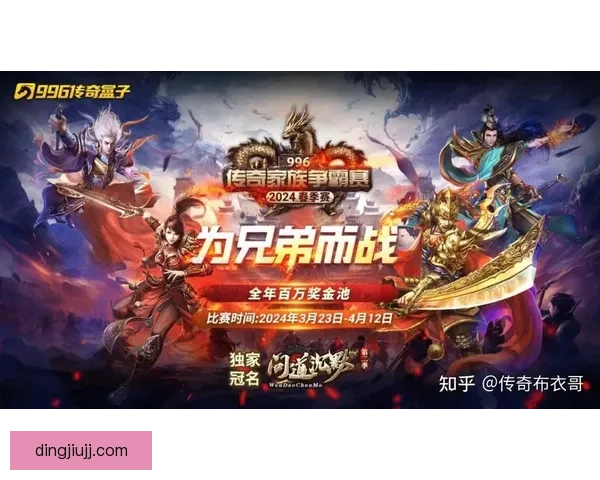 以何足道vs天下群雄的武学境界与人生抉择之巅峰对决传奇篇章一